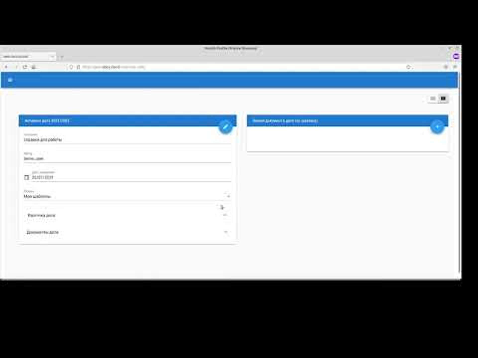 Создание шаблонов из docx (ч.3)